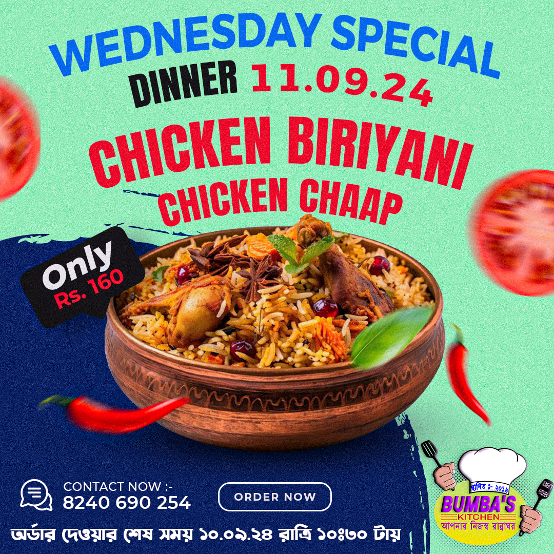 Special Offer 1